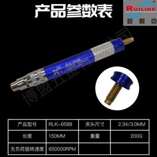 锐利克气动风磨笔风磨机打磨机高速小型手持打磨笔抛光刻磨工具