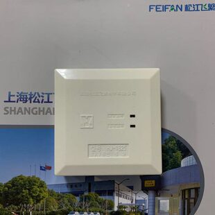 松江云安HJ-1825输入输出模块 控制模块 强切模块 电梯模块