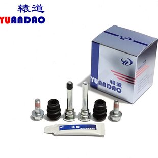 宝骏310/310W/360/E100/乐驰前后刹车分泵修理包卡钳螺丝导向销杆