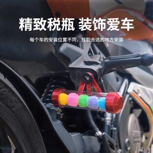 改装创意税单管通用标签税单筒摩托车放置透明车票管配件装饰管