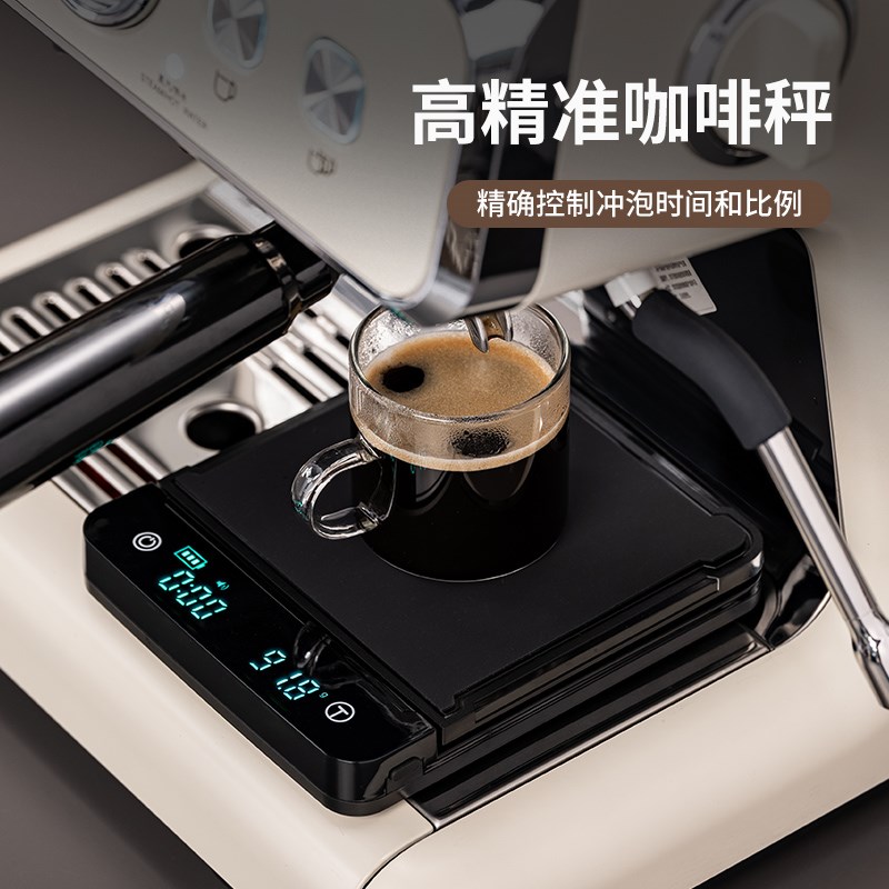 智能咖啡电子秤家用m厨房秤小型咖啡豆称重器意式手冲自动计时克