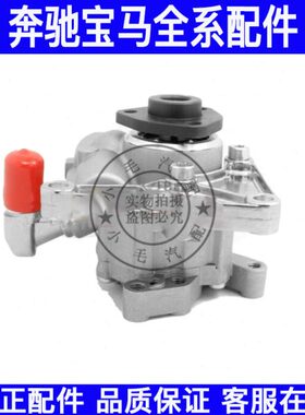 适用奔驰S级W220 W221 S280 S300 S320 S350方向机 转向机助力泵
