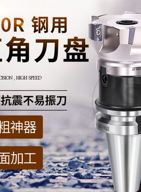 CNC面铣刀盘300R/400R直角刀盘BT40-FMB刀柄刀盘套装400R50-22