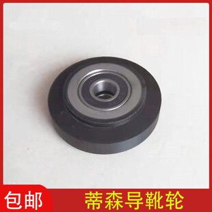 蒂森导靴轮电梯高速滚轮100*34*6204 品质保证 当天发货量大从优