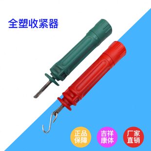 游泳池专用泳道收紧线器材全塑/不锈钢收紧器泳道线配件/泳池设备