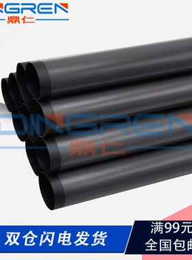 适用 惠普 HP P3015 3015dn M501 M506 M521 M527 M525DN 500MFP