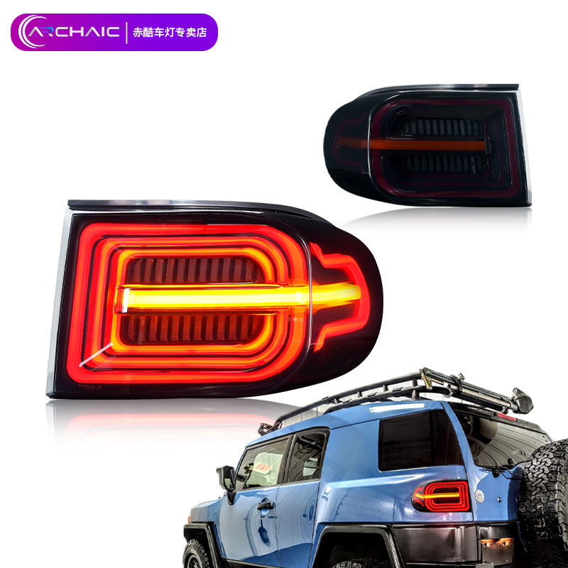 适用于07-22年 FJ酷路泽LED尾灯总成改装 Fj Cruiser  Archaic