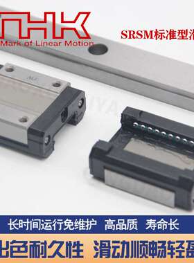 THK直线导轨SRS5M20 25 7GM 9WM 12WN 15XM  N WGM XS XN微型滑轨