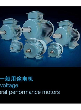 ABB电机 马达M2BAX80M 0.75KW 4P B3 B5 B34 B35三相异步电机