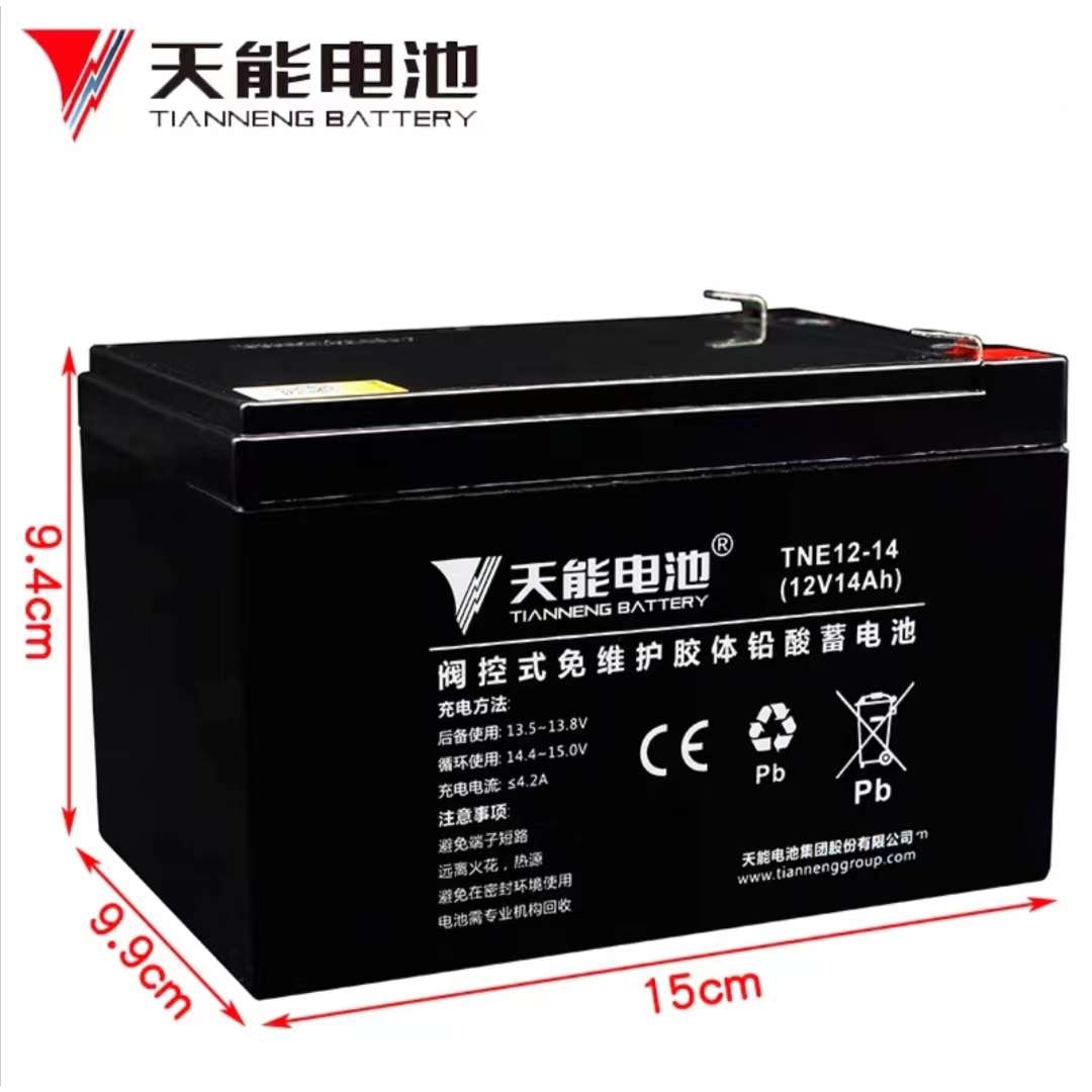 j81412V移动音响铅酸蓄电池14万利达音响电瓶户外AH6FM拉杆g3