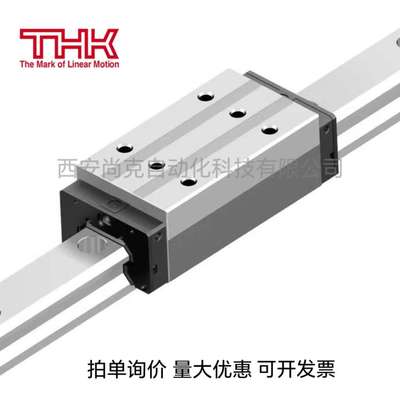 THK导轨滑块HSR15A/20AM/25/30/35/45/55/65/85A/LA/B//LB/C/LC