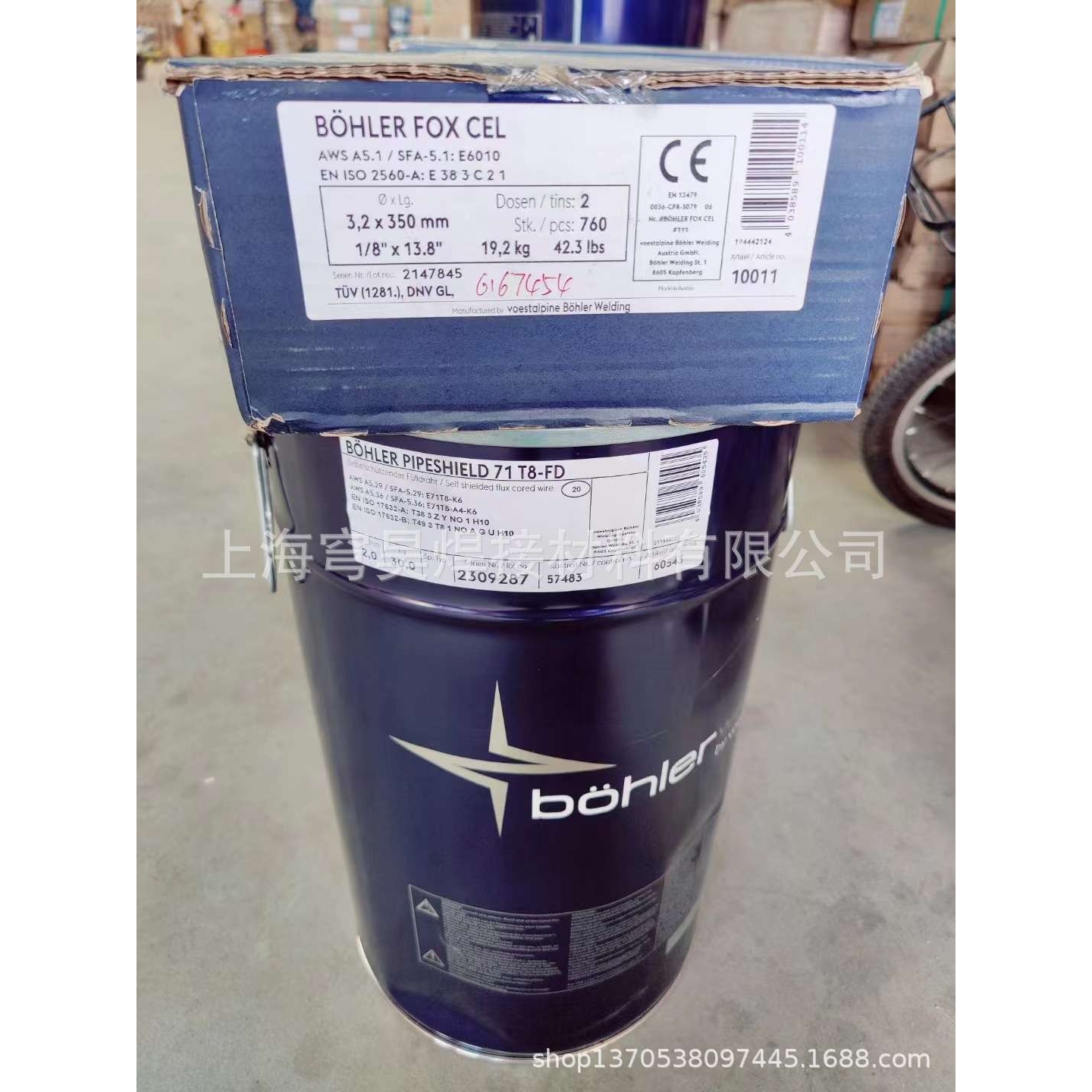 奥地利伯乐E6010焊条BOHLER FOX CEL纤维素焊条