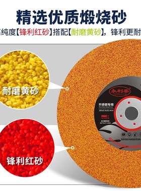 kt350型不锈钢切割片切割机砂轮片400型锯片金属大锯片