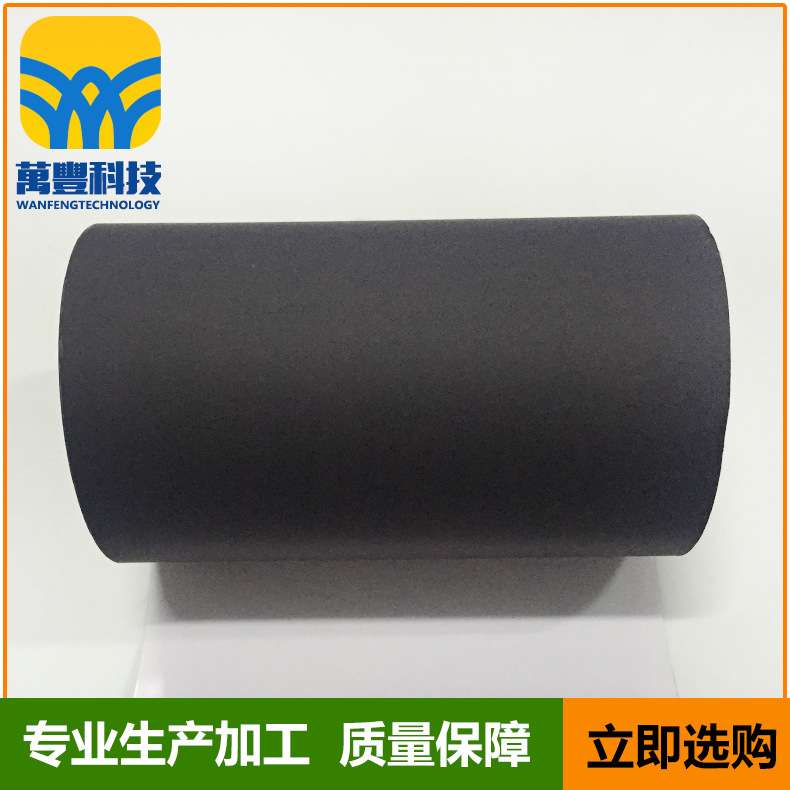 纳米碳铜高温散热胶带 纳米散热石墨膜 手机散热石墨烯铜箔