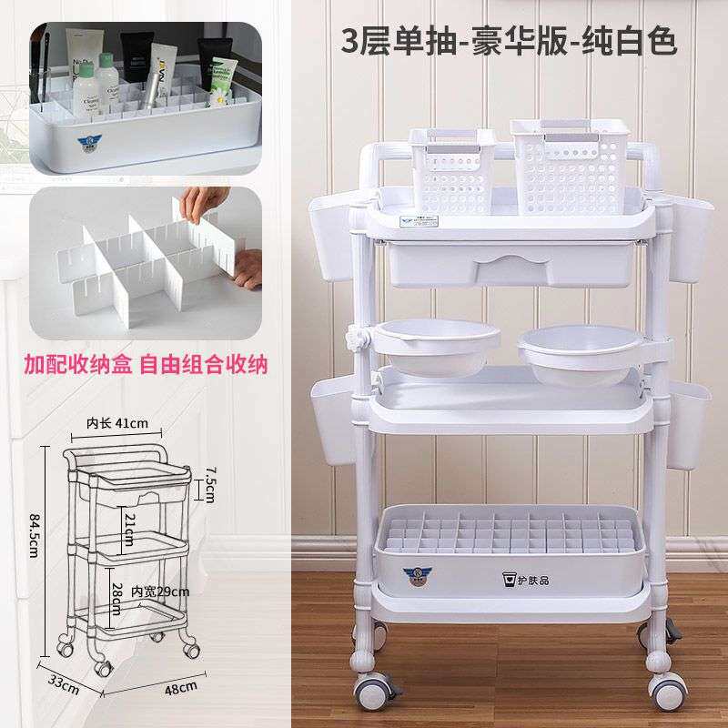 美容美发美甲小推车美容院专用置物架可移动带抽屉仪器工具车其它