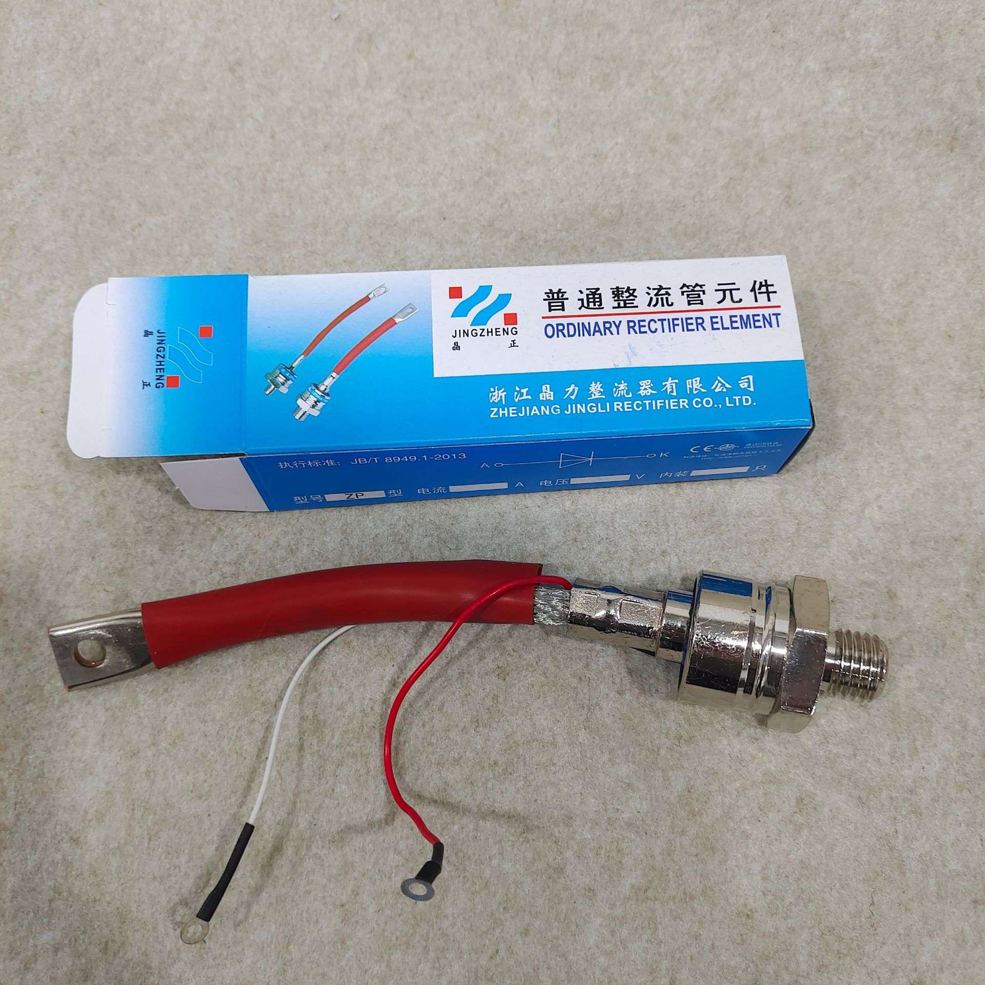 二极管螺旋式晶闸管可控硅整流器KP KS  ZP-300A200A 100A 1600V