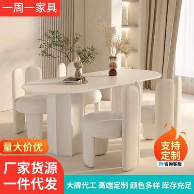椭圆形岩石板餐桌家用餐厅奶油色新款设计师桌椅子创意接待洽谈桌