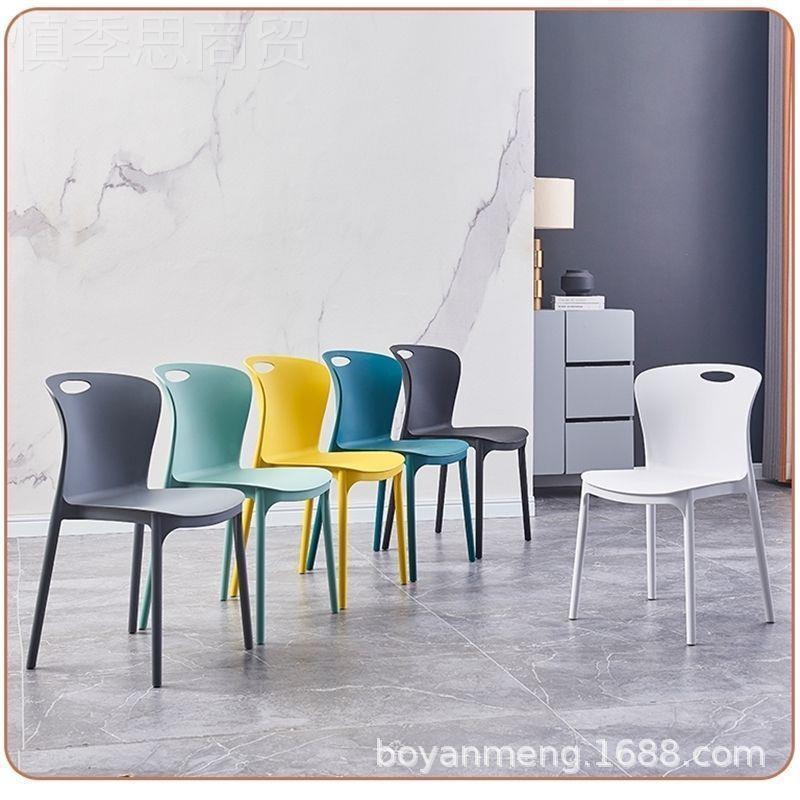 料椅子耳朵餐椅可摞餐UWI叠厅用椅轻奢风靠塑背椅小学习椅吧椅会