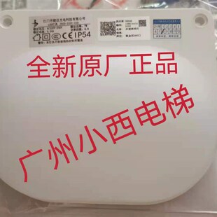 028井道照明168B1441 220V 全新原厂正品 广日电梯井道照明灯JDGD