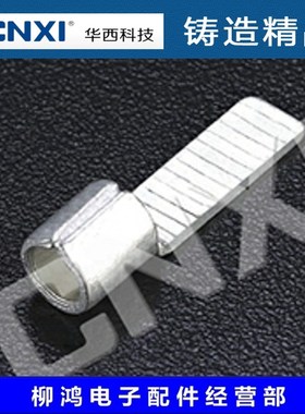 正品华西 CNXI 片形裸端子HDBN1.25-18  扁形裸端头 TP型 1000只