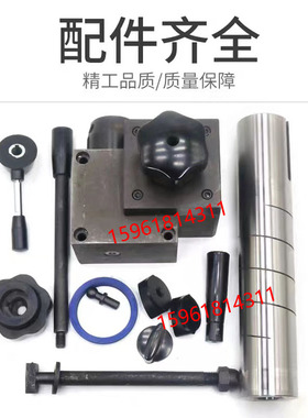 M1432B M1332B尾架后盖 扳手螺丝杠杆螺母端盖子 外圆磨床配件