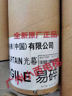 GMP02A E红外线防夹装 置 DC24S 原装 957VB81 日立HGE电梯光幕