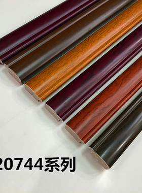新款国画红木线条20744系列相框实木线条木边框线条国画框条线条