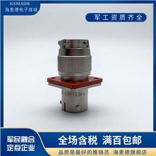 Y11S 1204ZK10圆航插接插件连接器电缆接头 1204TJ2