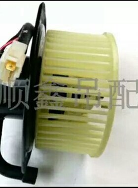 徐工吊车空调风机风扇齐星驾驶室空调风机25K25k520G.5空调风机