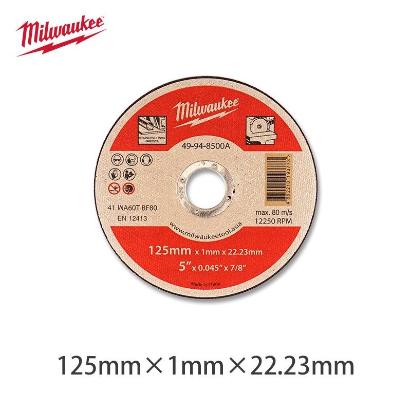 美沃奇米沃奇切割片125mm角磨机金属不锈钢切片磨光机砂轮片,标准件/零部件/工业耗材,输送带/传送带,淘宝优惠券,粉丝福利购,淘宝优惠卷