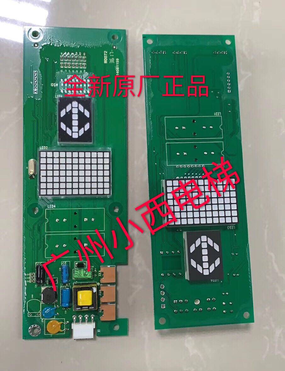 全新原厂正品日立电梯解密显示板BX-SCL-C5 加密型显示板SCL-C5