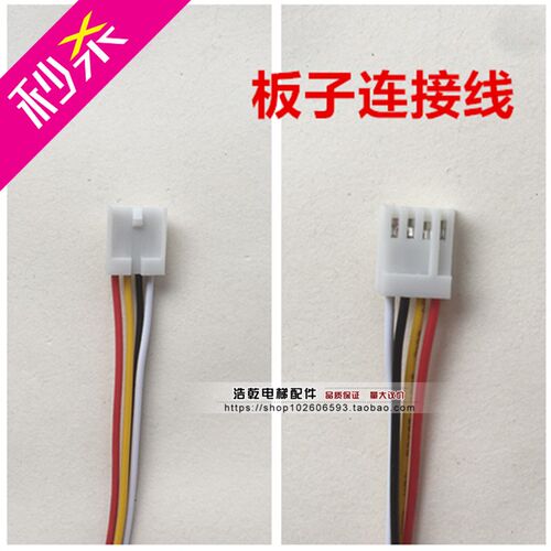 大4Pin小4P软驱电源连接线大转小4P公转母4P电源线IDE单头线