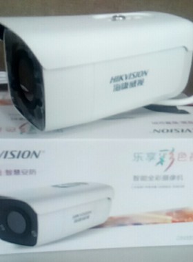海康威视 DS-2CD2T56FWDV2-I5S 500万星光级ICR红外阵列网络筒机