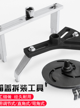 汽油泵箱盖扳手万用汽油泵扳手油箱盖拆装工具汽车油箱泵拆卸专用