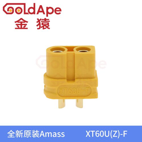 全新原装Amass XT60U(Z)-F插头包胶注塑款欧盟CE认证模型动力接头