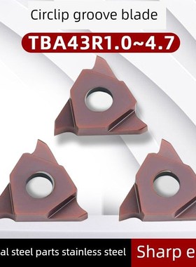数控卡簧槽刀片立装浅槽刀片TBA43R不锈钢件三头外圆切槽刀CTGFR