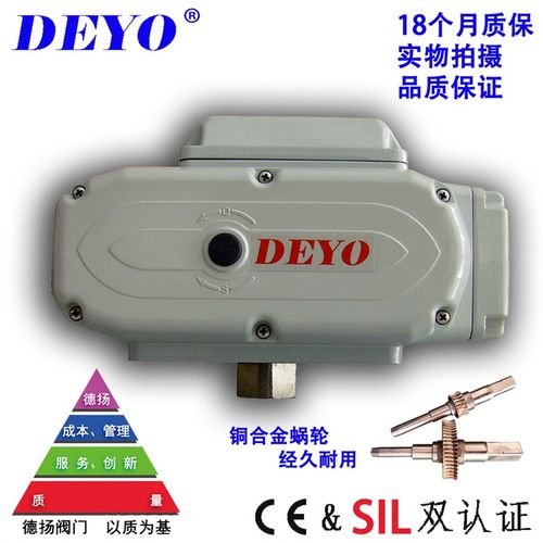 SDV-100/200电动执行器,球阀/蝶阀装置,AC24/110/220/380V电动头