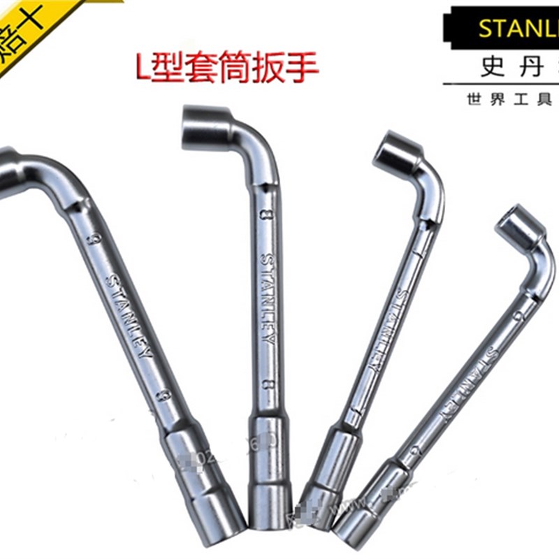 正品Staney史丹利五金工具 13-370-23 L形 8mm烟斗套筒扳手