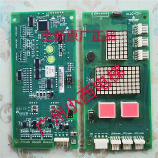 v30配件G12 c2外招数显板65000220 C04 can 广日电梯外呼显示板bx