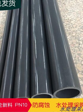 UPVC国标工业级管件DN15/20/25/32/40/50/65 深灰色化工塑料管道
