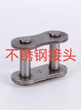 不锈钢链条接头4分08B5分10A6分1.2寸20A1.5寸传动3分滚子链单排
