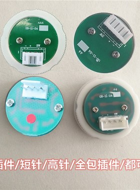 奥的斯电梯配件AK-18按钮AK18BAK18JAK18HSX.PCB200301凹面光字
