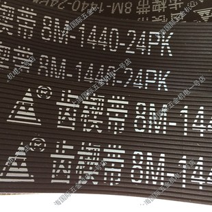 面粉机带配件 磨粉带 皮带齿楔带双面带RPP8M1600-24PK/2000-28PK