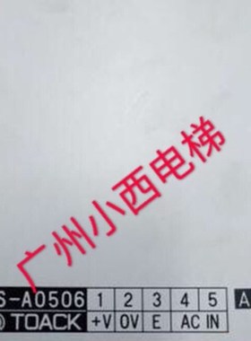 全新原厂正品日立电梯电源盒TOACK KS-A0506 日立电梯开关电源