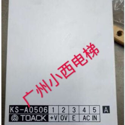 全新原厂正品日立电梯电源盒TOACK KS-A0506 日立电梯开关电源