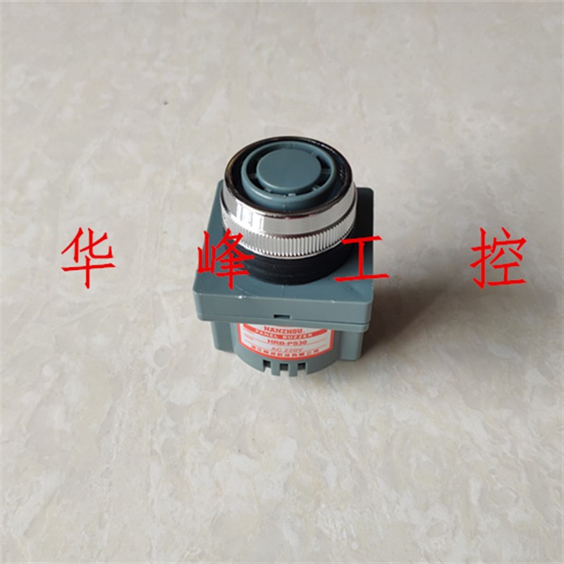 南州 HRB-PS30 蜂鸣器 小型报警器 DC24V AC220V经济型开孔30mm