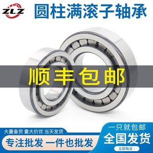 205 206 207 哈尔滨圆柱满滚子轴承NCF202 2RS 204 密封 203