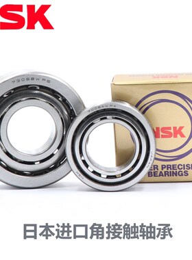 日本进口角接触球轴承 7208 7209 7210 7211  AC AW BW P4 P5