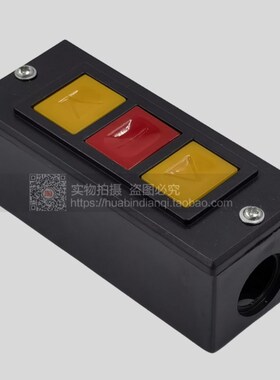 电动卷帘门控制开关  按钮开关 卷帘门开关盒芯子AC600V 3A