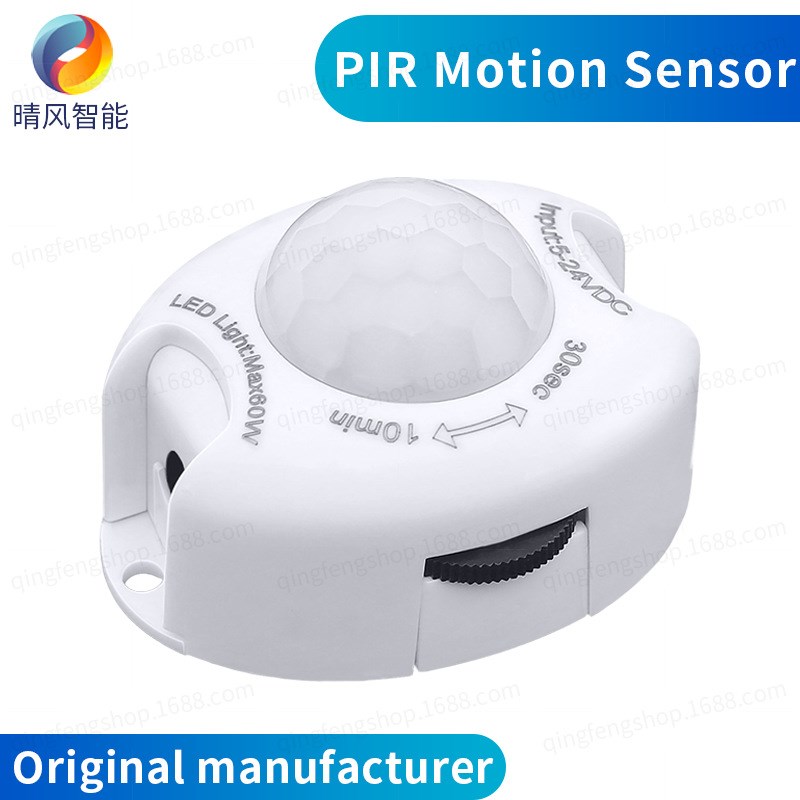 Motion Sensor Light Switch 5V 24V DC LED Strip Light Sensor